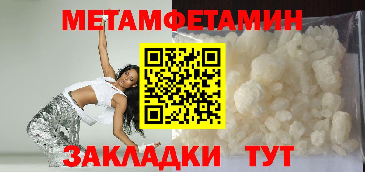 АМФЕТАМИН 98% Новоалтайск