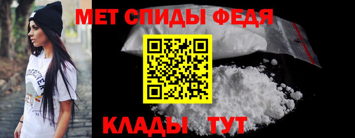 АМФЕТАМИН 97%  Amphetamine  Новоалтайск  Вход с VPN 