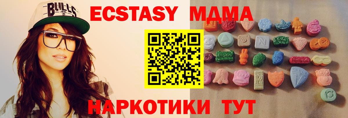 Новоалтайск  Ecstasy  Вход с VPN  Ecstasy Philipp Plein  Экстази louis Vuitton 