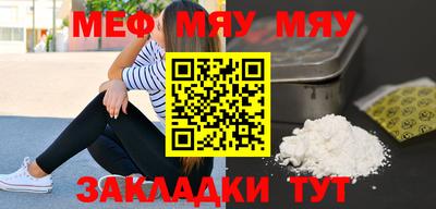 прущие крисы Бугуруслан