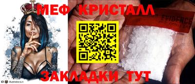 стафф Бузулук
