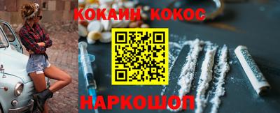 стафф Бузулук