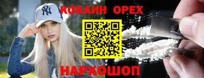 прущие крисы Бугуруслан
