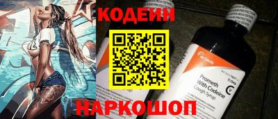 кокаин премиум Будённовск