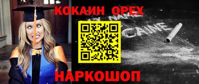 стафф Бузулук