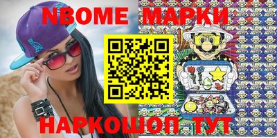 стафф Бузулук