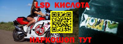 стафф Бузулук