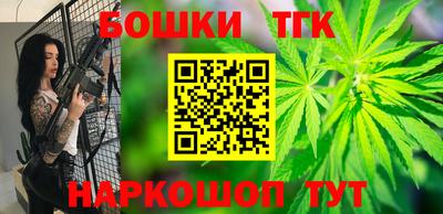 стафф Бузулук
