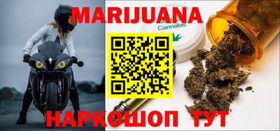 стафф Бузулук