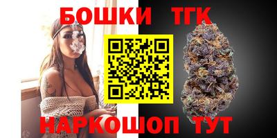 стафф Бузулук