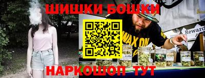 кокаин премиум Будённовск