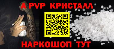 кокаин премиум Будённовск