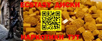 прущие крисы Бугуруслан