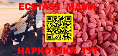 стафф Бузулук
