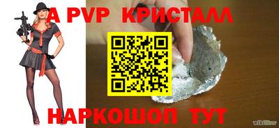 прущие крисы Бугуруслан