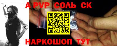 стафф Бузулук