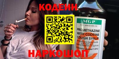 кокаин премиум Будённовск