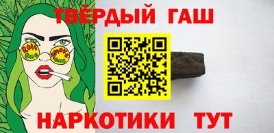 стафф Бузулук