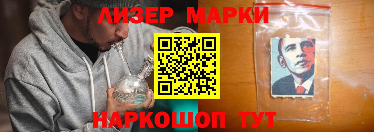LSD-25 экстази кислота  LSD-25 экстази  Вход с VPN  Новоалтайск  Лсд 25 экстази ecstasy 
