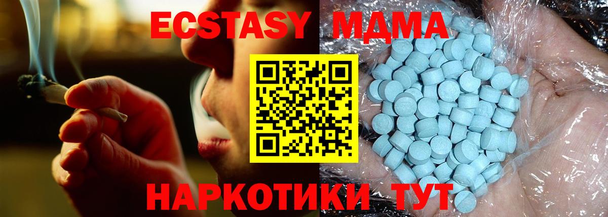 MDMA VHQ Новоалтайск