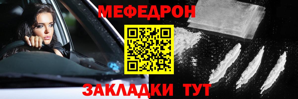 Мефедрон  blacksprut рабочий сайт  Вход с VPN  МЕФ  Новоалтайск  Меф VHQ  МЕФ mephedrone 