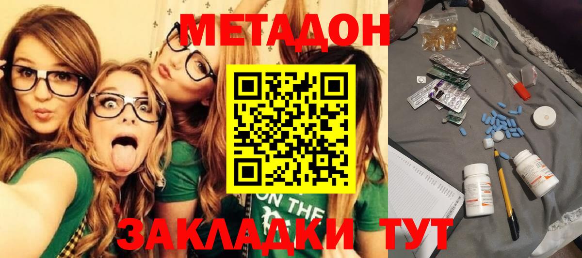 blacksprut зеркало  Метадон белоснежный  Вход с VPN  Новоалтайск 