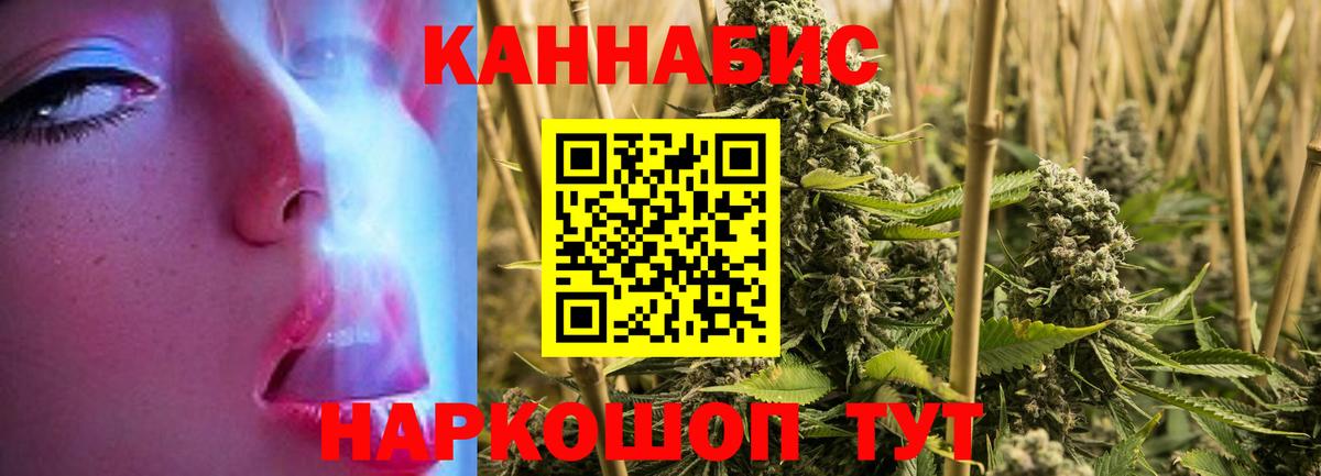 Новоалтайск  Канабис Bruce Banner  Каннабис OG Kush  Вход с VPN  Каннабис сатива 